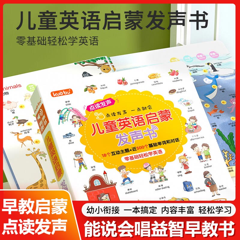Kids Education Rhymes - Libro de Sonidos para Educación Temprana,