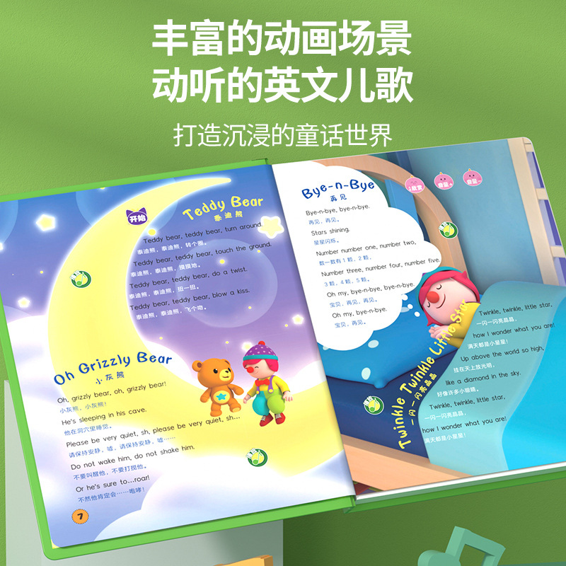 Libro para Hablar y Cantar |   - Kids Education Rhymes reseña y precio