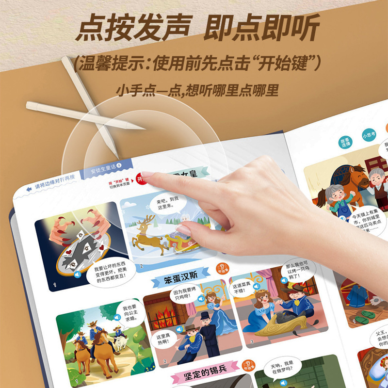 Libro de Sonidos Cantoneses pa - Kids Education Rhymes reseña y precio