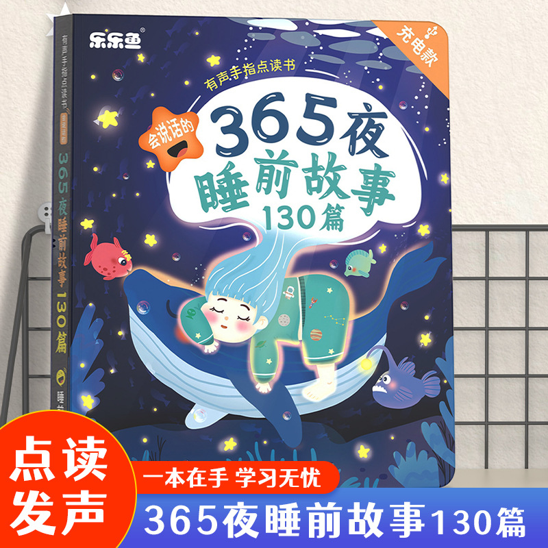 Libro de Sonidos Cantoneses pa - Kids Education Rhymes reseña y precio