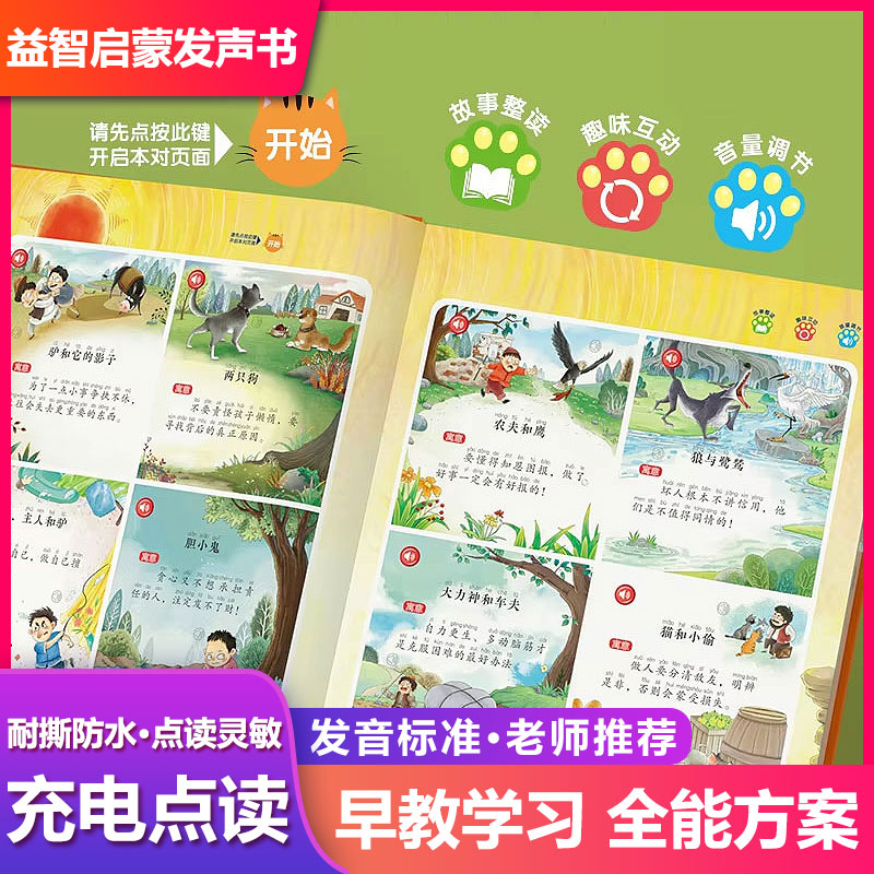 Libro de educación temprana co - Kids Education Rhymes reseña y precio